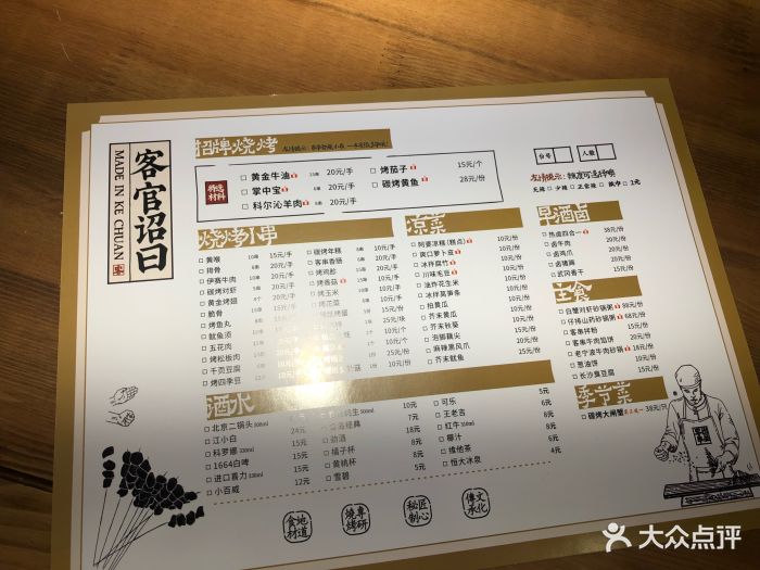 客串出品(钱湖天地店)图片 - 第1552张