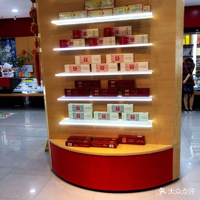 上海烟草集团黄浦烟草海烟烟行no1(一中店)图片