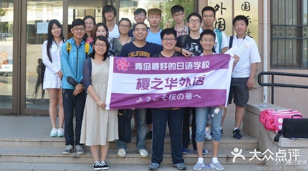 樱之华外语培训学校图片 第109张