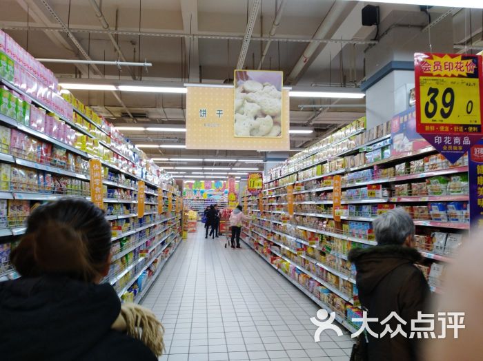 大润发超市(广陵店-图片-扬州购物-大众点评网