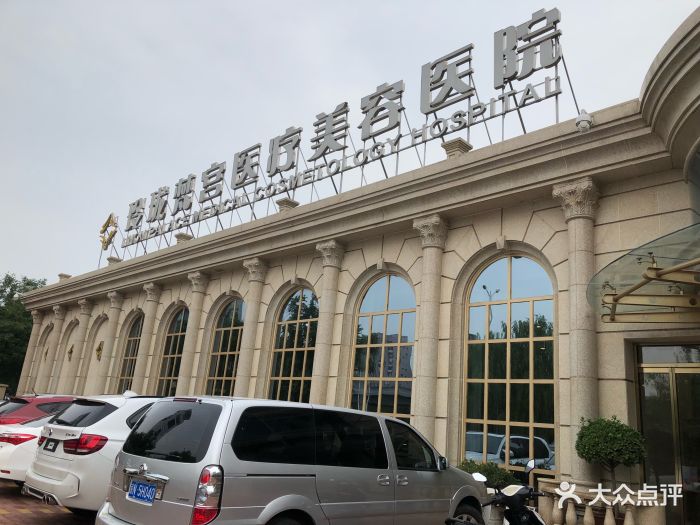 玲珑梵宫医疗美容医院图片