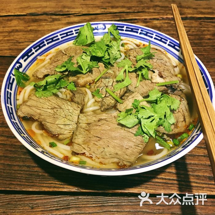 不辣牛肉粉