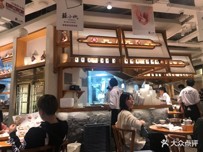 苏小柳点心专门店(人民广场店-环境图片-上海美食-大众点评网