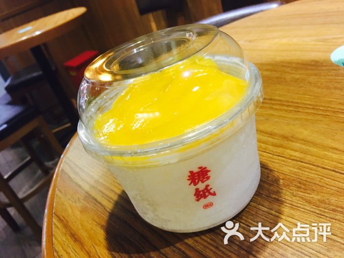 糖纸甜品(顾村正大)芒果纷纷雪图片 - 第1张