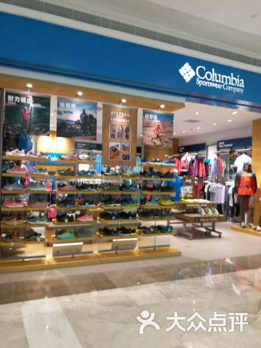 columbia(京基滨河时代店)图片 第2张