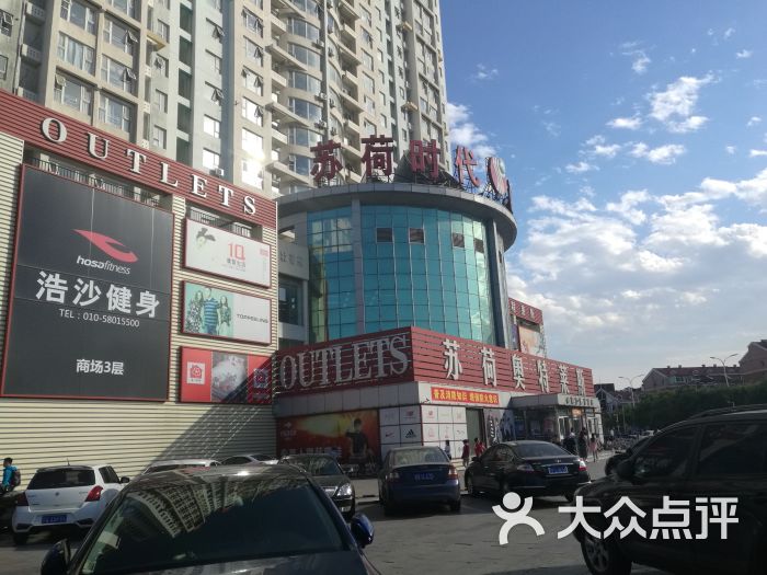 la chapelle(苏荷时代奥特莱斯店)图片 - 第1张