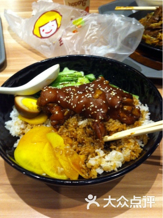 台北面馆·猪脚饭