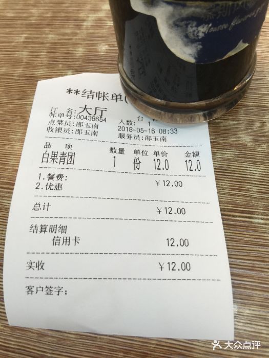 朱鸿兴面馆图片 第166张