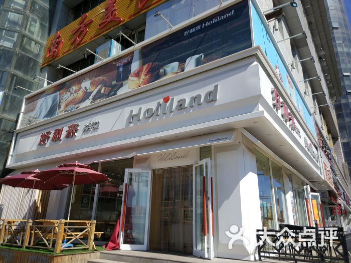 好利来(华林新天地店)图片 - 第1张