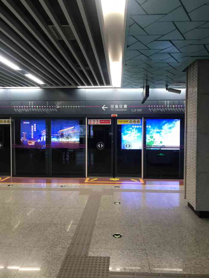 广泰门(地铁站"疫情以来第一次乘坐地铁,心里不知如何有点.
