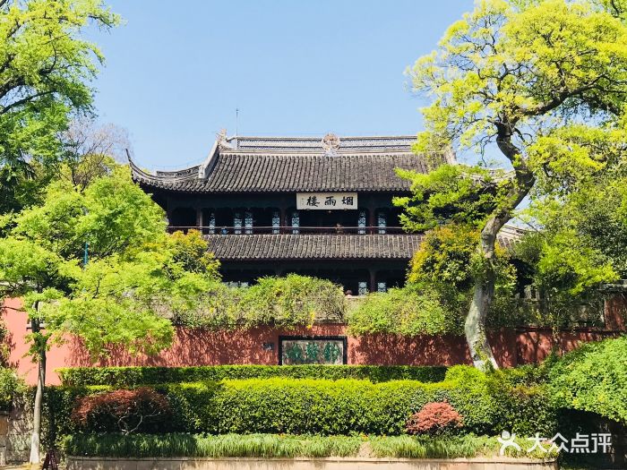 烟雨楼-图片-嘉兴周边游-大众点评网