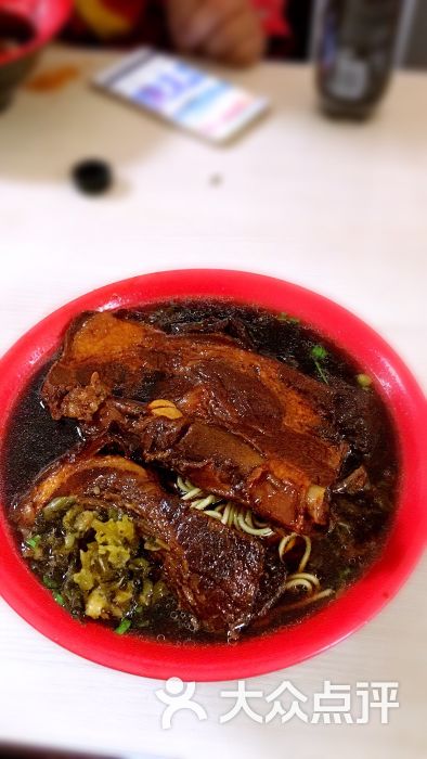 大肉面
