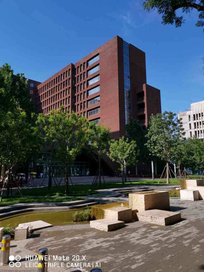 北京外国语大学(西校区)