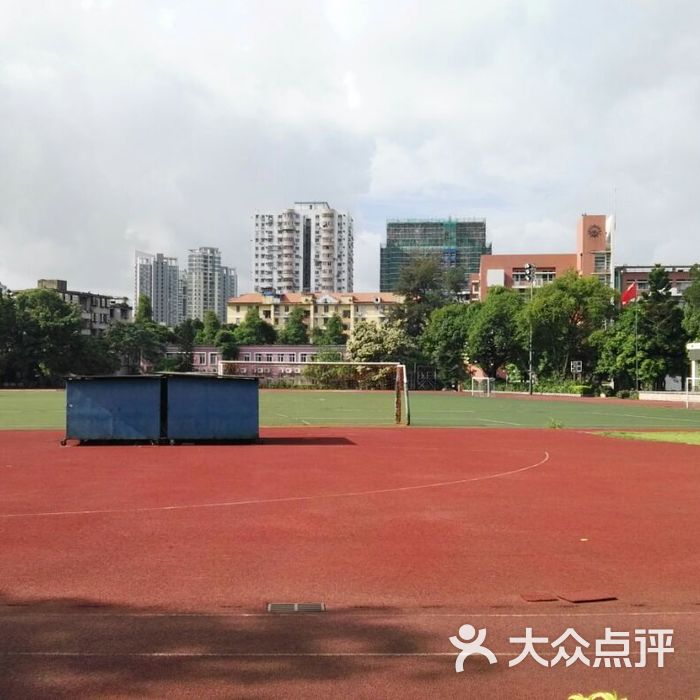 广州市第五中学