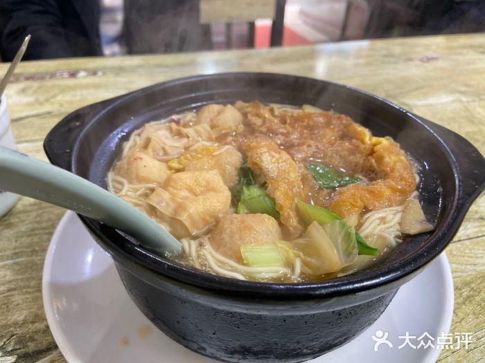 家强东北水饺店鸡蛋砂锅图片