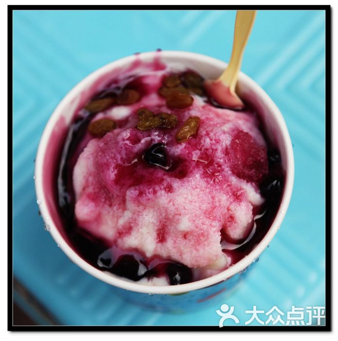 蓝莓炼乳刨冰