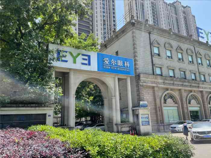 无锡爱尔眼科医院
