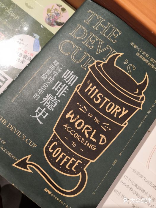 探店我是小能手,记录一路的吃喝玩乐17\/.-西西