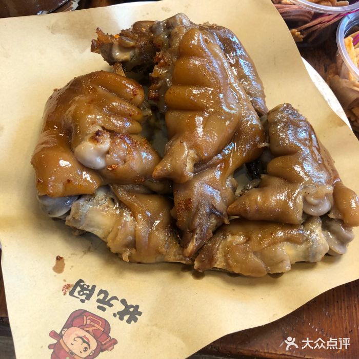 状元阁烧烤(新华路总店)烤猪手图片 - 第913张