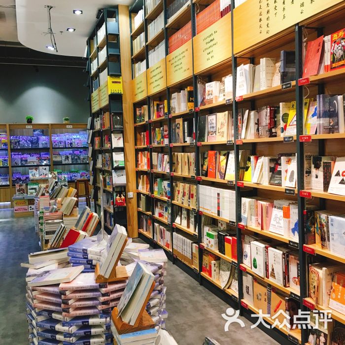 文华书城图片 - 第26张