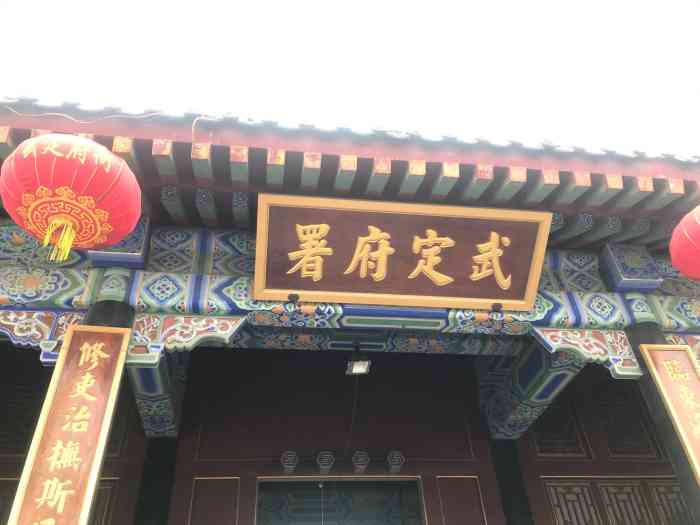 清武定府衙景区-"当我推开武定府衙的大门,望向幽幽庭院的深.