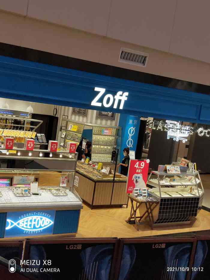 zoff眼镜(浦东世纪汇店)-"佐夫这间店,在上海开了蛮多家连锁的～之.