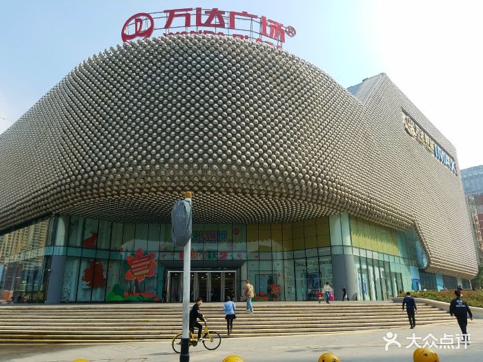 万达影城(汉街万达广场店)门面图片