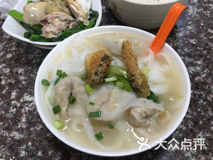 鱼皮云吞粉