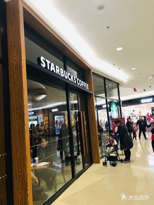 星巴克(西青永旺店)门面图片 - 第228张