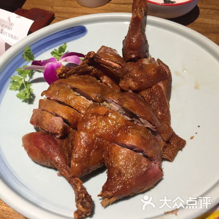 香酥鸭