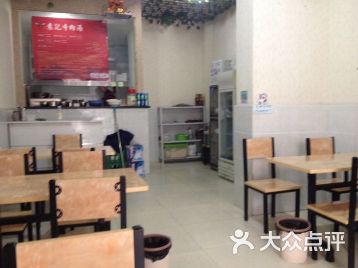 袁记牛肉汤店内环境图片 - 第5张