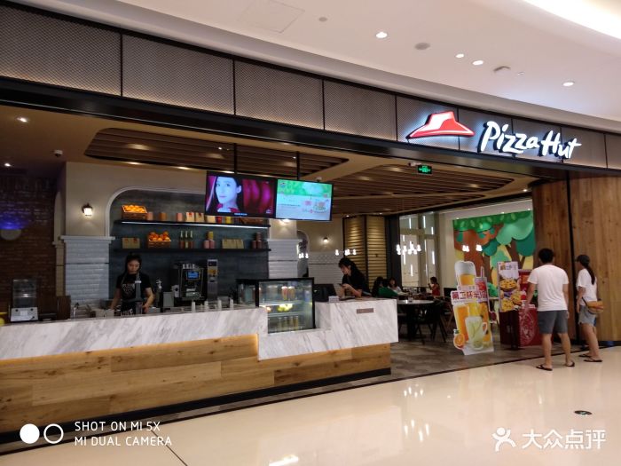 必胜客(万象城店)图片 第380张