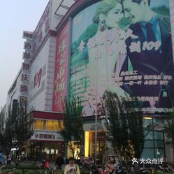 西单婚庆大楼婚纱砍价_拼多多砍价图片