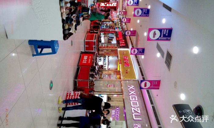 国际鞋城图片