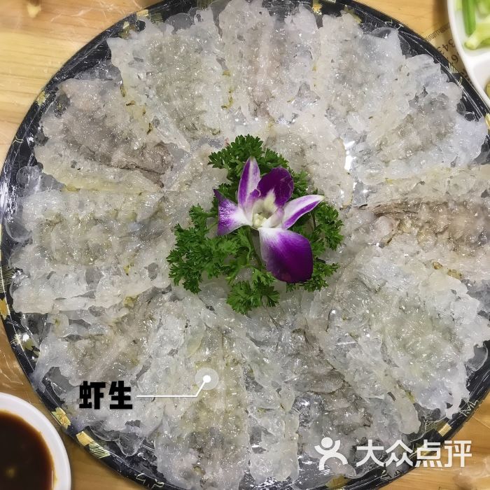 官塘原味鱼生虾生图片 - 第30张