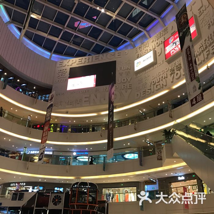 北京金隅嘉品mall