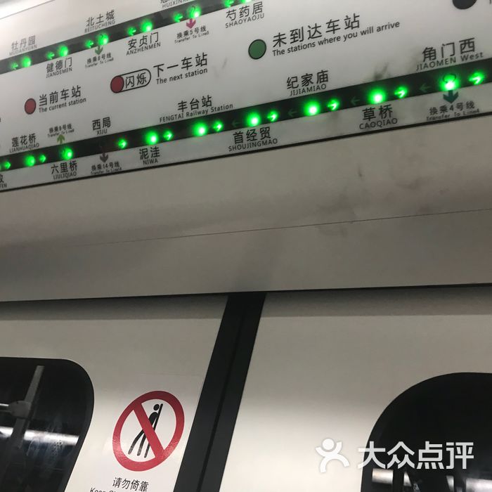 丰台西局属于哪个街道 西局地铁站到丰台社保