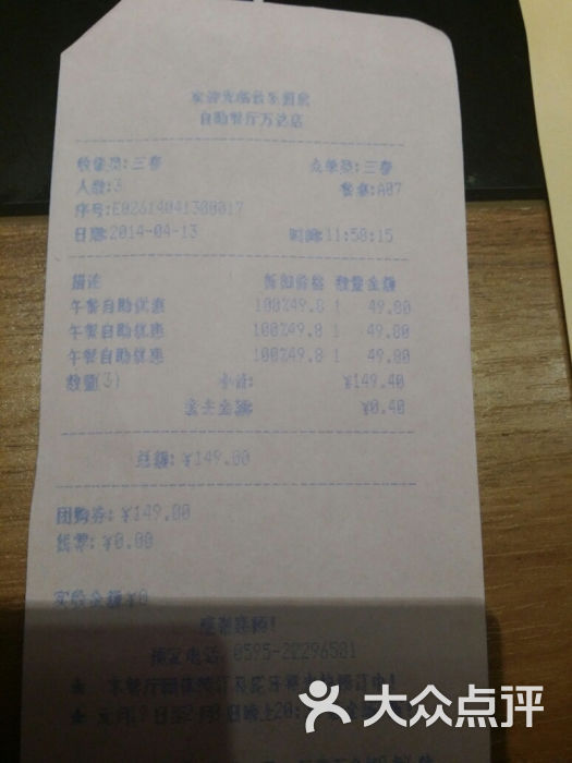 厨房歌简谱_厨房卡通图片(3)