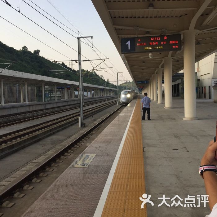 铜仁火车站