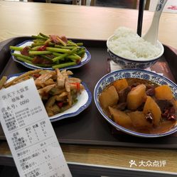 【快天下(中式快餐连锁】电话,地址,价格,营业时间(图 汉川市美食