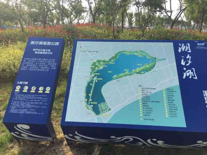 潮汐湖湿地公园-"在乳山市离大拇指不远,位置特别好找