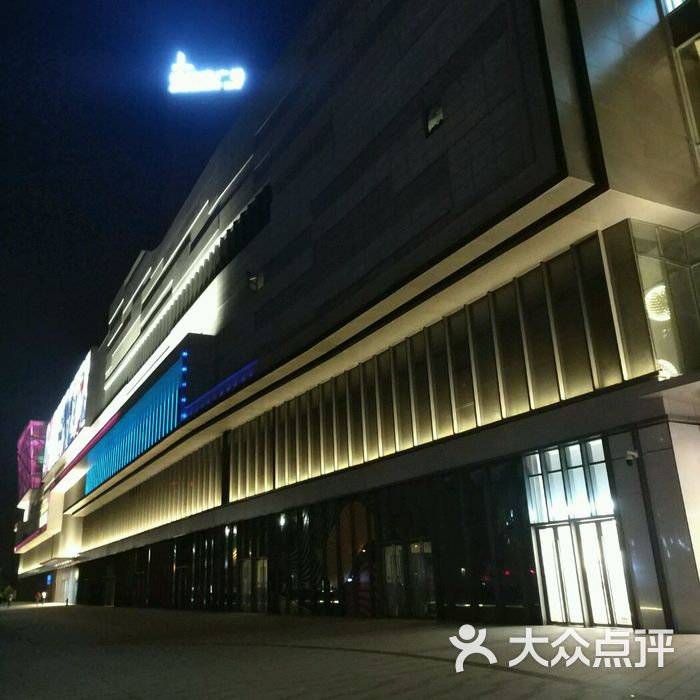 铜锣湾广场图片-北京综合商场-大众点评网