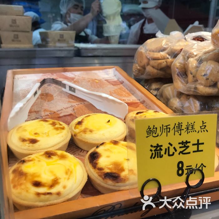 鲍师傅糕点图片-北京面包甜点-大众点评网