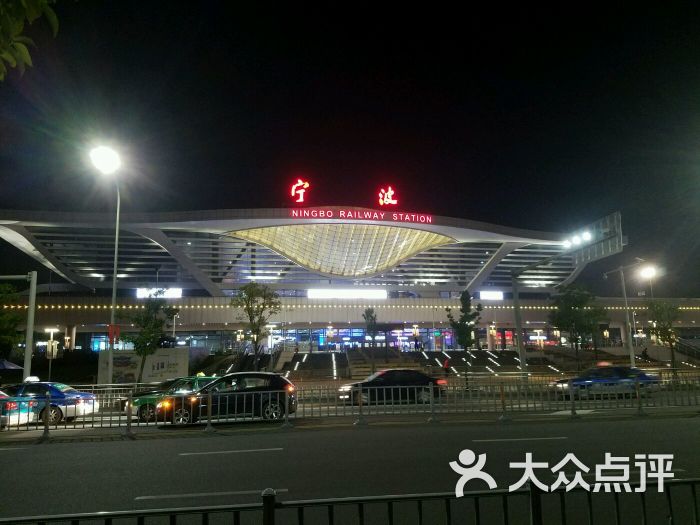 宁波火车站图片 第2张