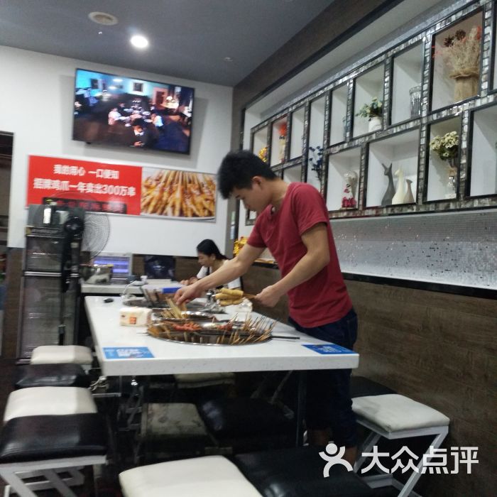 老益阳麻辣烫(生机店)图片 - 第3张