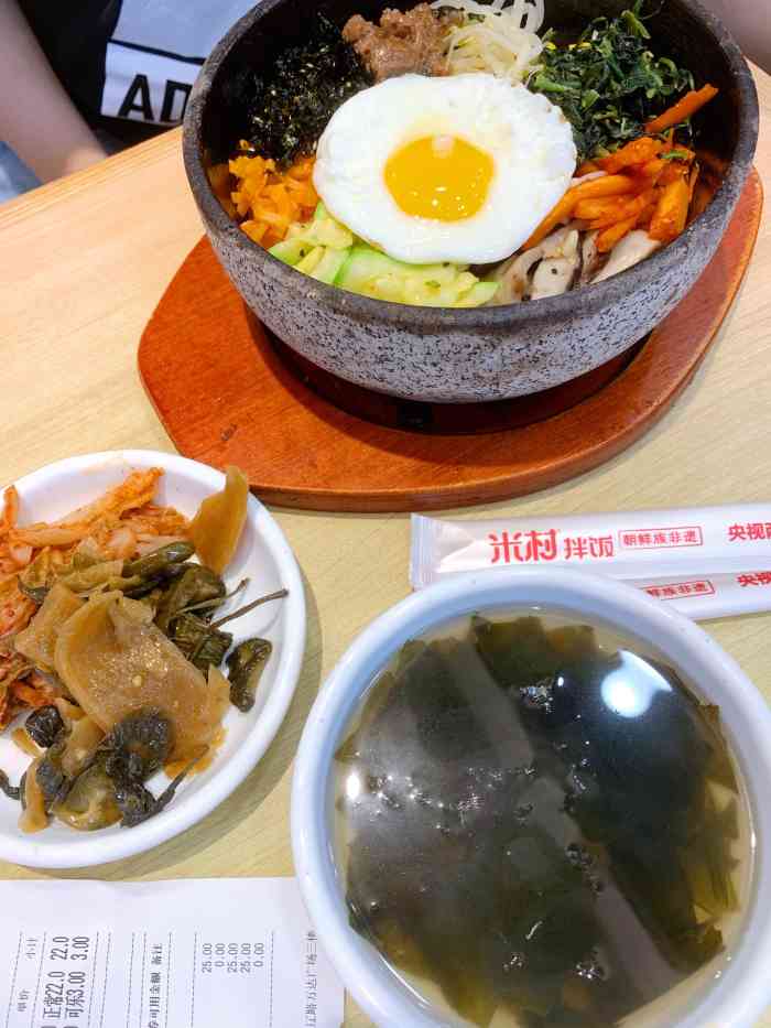 米村拌饭沈辽路万达店