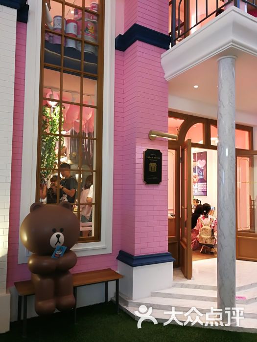 linefriends丘可之家(天津大悦城店)图片 第488张