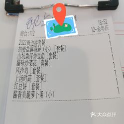 【味道坊(礼乐店】电话,地址,价格,营业时间(图 江门美食 大众