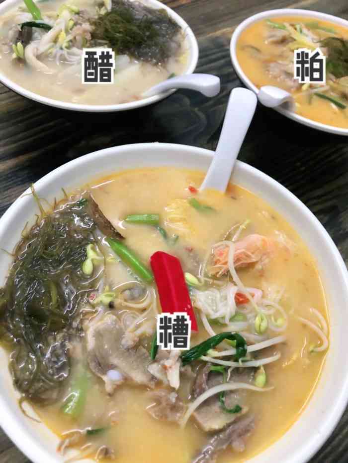 铺前糟粕醋-"居然还挺好吃的. 鸡屎藤为茜草科鸡矢藤.