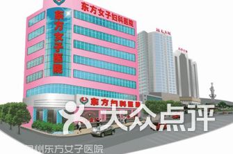 太原妇科医院排名_太原玛丽妇科医院(3)